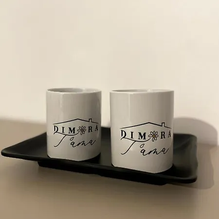 فندق مبيت وإفطار Dimora T'ama